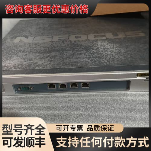 议价绿盟RSAS-S Series RSAS-S-1111Y-可维修