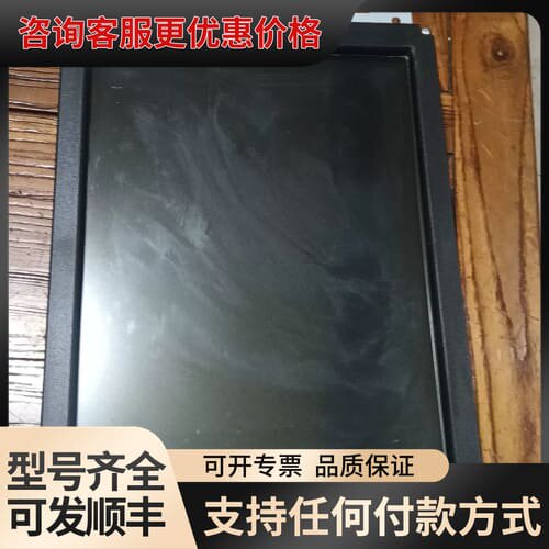 议价TDK-Lambda CA-0508触摸屏显示器，2台，15可维修