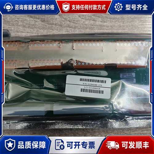 议价MC-TDIY22数字输入模块，型号51204160可维修