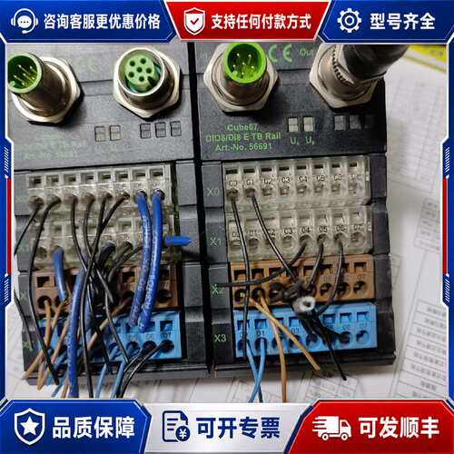 议价CUBE67穆尔，DI08/DI8 E TB RAIL CU可维修