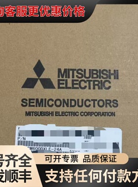 议价CM600DXLE-24A /带门极驱动板 ETC71063可维修