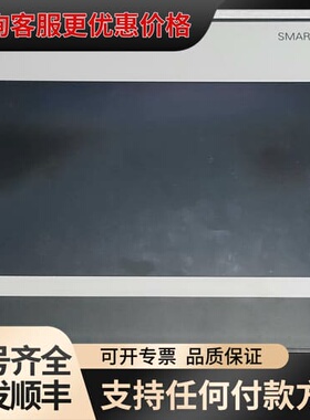 议价SMART 1000 IE V3触摸屏，型号6AV6可维修
