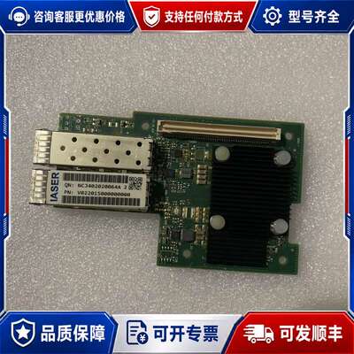 议价Mellanox CX4421A-ACQN 25G光纤网卡，可维修