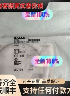 议价巴鲁夫 BMF004K 磁性开关 BMF 303可维修