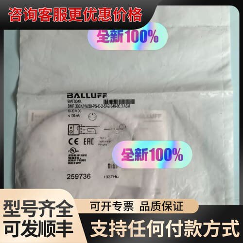 议价巴鲁夫 BMF004K 磁性开关 BMF 303可维修
