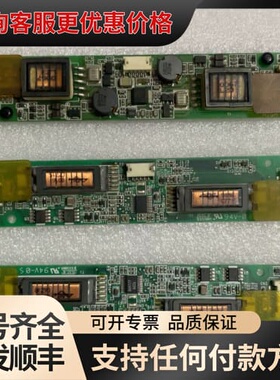议价TP270 6AV6545-0CC10高压条，功能都正可维修