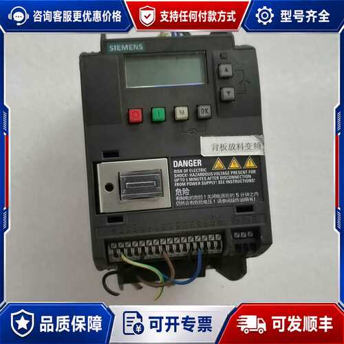 议价变频器6SL3210-5BE17-5UV0 0.75可维修