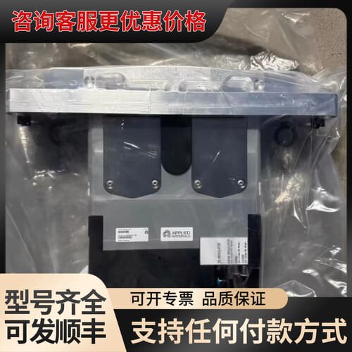 议价APPLIED MATERIALS 0010-814可维修