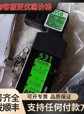 议价ASCO电磁阀G531C001MS 24VDC 10bar几可维修