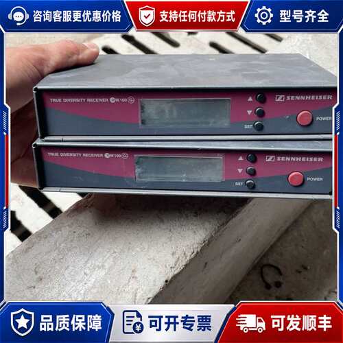 议价SENNHEISER/森海塞尔德国森海塞尔ew100G2可维修