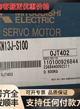 议价hg-kn13j-s100可维修