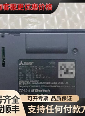 议价触摸屏GS2107-WTBD-N，22年9月产，可维修