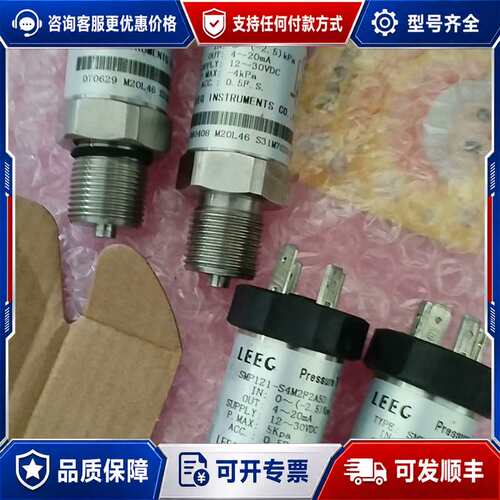 议价苏拉BD448，BD480，可维修