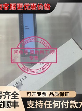 议价DM455模块 3DM455.60-2可维修