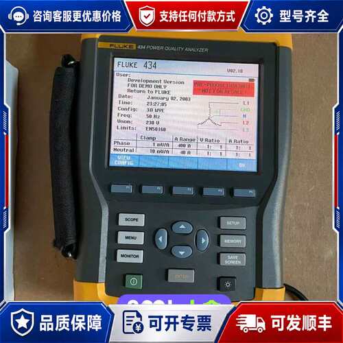议价崭新FLUKE 434电能质量测试仪福禄克可维修