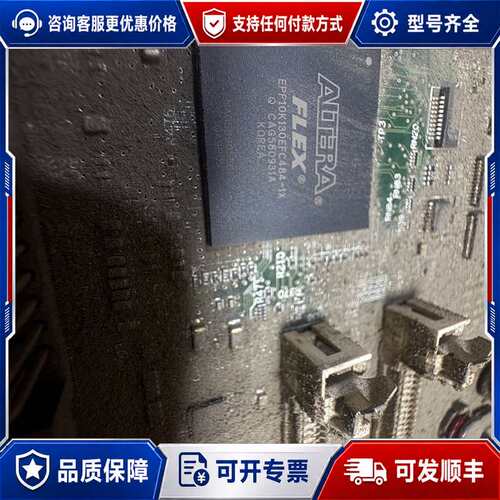 议价Altera FLEX EP1K50FC484-3芯片，可维修