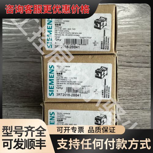 议价3RT2016-2BB41接触器，，内外码可维修