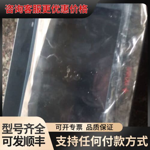 议价中达优控一体机，MM-42MR-8MT-F700.EH3-A可维修