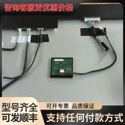 议价 G190EAN01.5 G190EAN01.5可维修