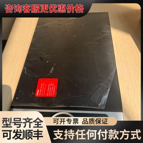 议价UGEE绘影Pro Small绘图板，成色很新，，只可维修