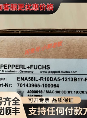 议价ENA58IL-R10DA5-1213B17-RH2倍加福编可维修
