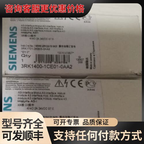 议价AS接口模块 3RK1402-3CE01-0AA2 全可维修