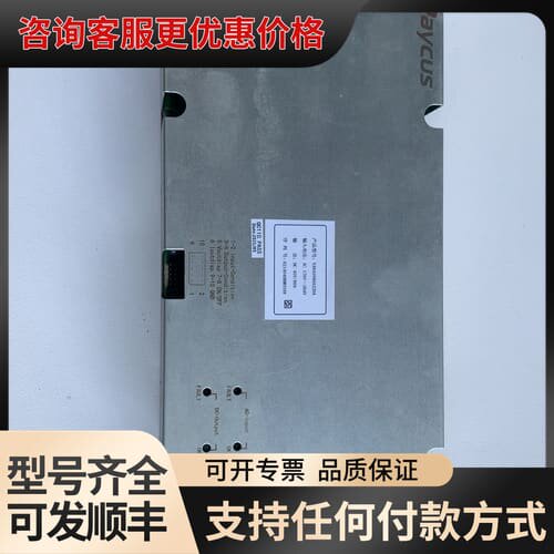 议价锐科激光器电源，型号YAN4580A220A，输入170-2可维修