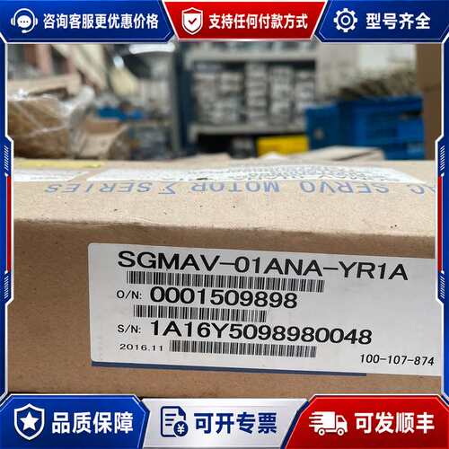 议价SGMAV-01ANA-YR1A库存议价可维修