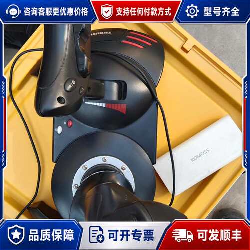 议价THRUSTMASTER T.Flight Hotas X可维修