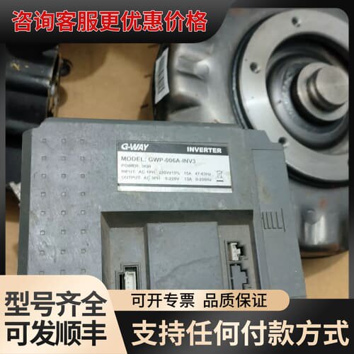 议价GWP-006A-INV3可维修