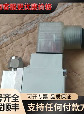 议价XSA1-12S-5DL2常闭型高真空电磁阀可维修