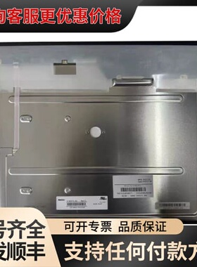 议价模组R190EFE-L62 61 R190EFE-L51可维修