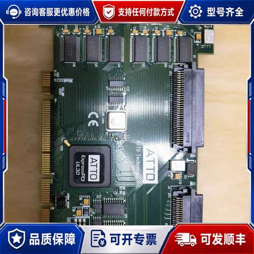 议价ATTO UL2D SCSI卡，0079-PCBX-001可维修
