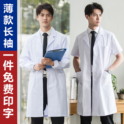 白大褂长袖医生服男护士夏季短袖薄款装大衣实验室化学医师工作服