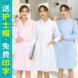 Униформа медсестры, белый халат, кукла, лонгслив, рабочий комплект, короткий рукав, кукольный воротник, для салонов красоты, большой размер