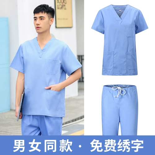 Хлопковый летний тонкий лонгслив, униформа врача, короткий рукав