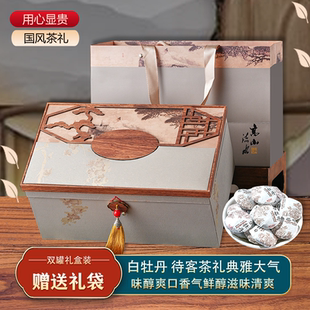 福鼎白茶白牡丹茶叶礼盒装福建花香小茶饼高档商务节日送长辈500g