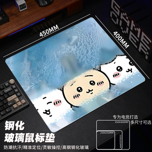 乌萨奇光伏玻璃鼠标垫家用办公防水玻璃垫宿舍游戏电竞顺滑鼠标垫