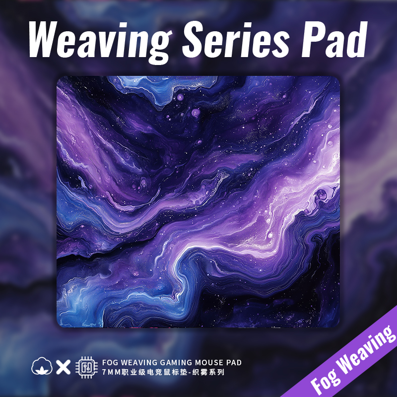 鼠标垫电竞FPS专用键盘垫顺滑游戏细面6MM加厚桌垫定制粗面滑鼠垫