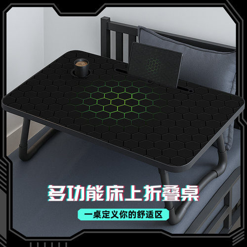 可折叠极简风笔记本膝上桌