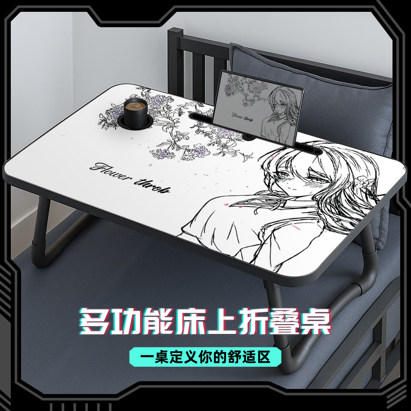 床上折叠小桌子便携式电脑桌定制