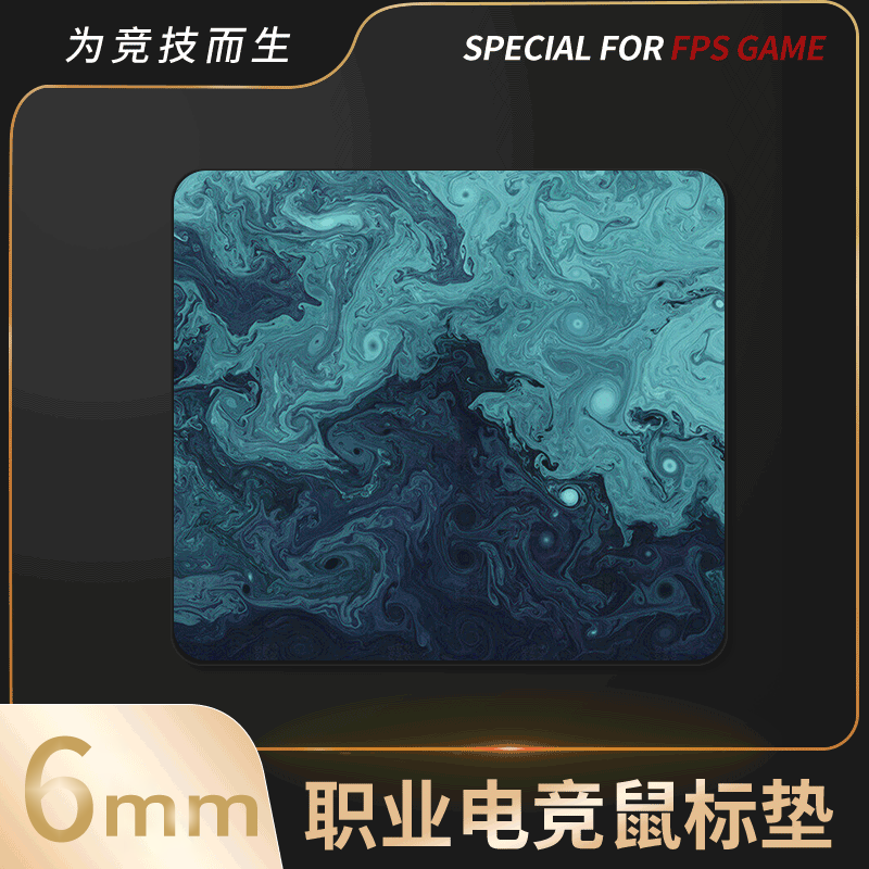 电竞鼠标垫高端粗面超大