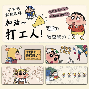 蜡笔小新鼠标垫超大可爱女生卡通动漫电脑键盘书桌垫办公桌垫定制