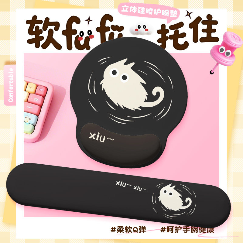 索近护腕鼠标垫硅胶记忆棉键盘托