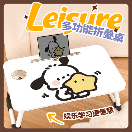 床上折叠加厚免安装收纳电脑桌