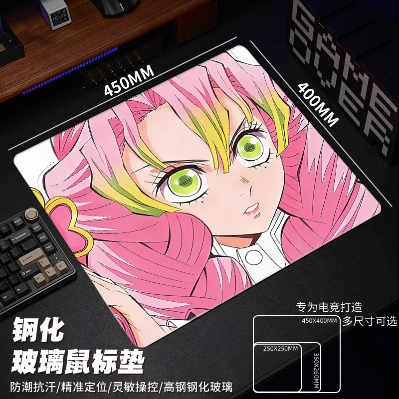 鬼灭之刃光伏玻璃防水电竞鼠标垫
