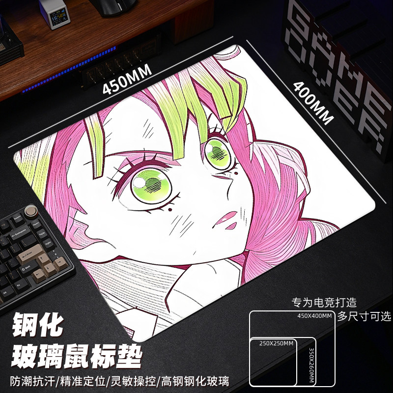 光伏玻璃微蚀刻鬼灭之刃鼠标垫
