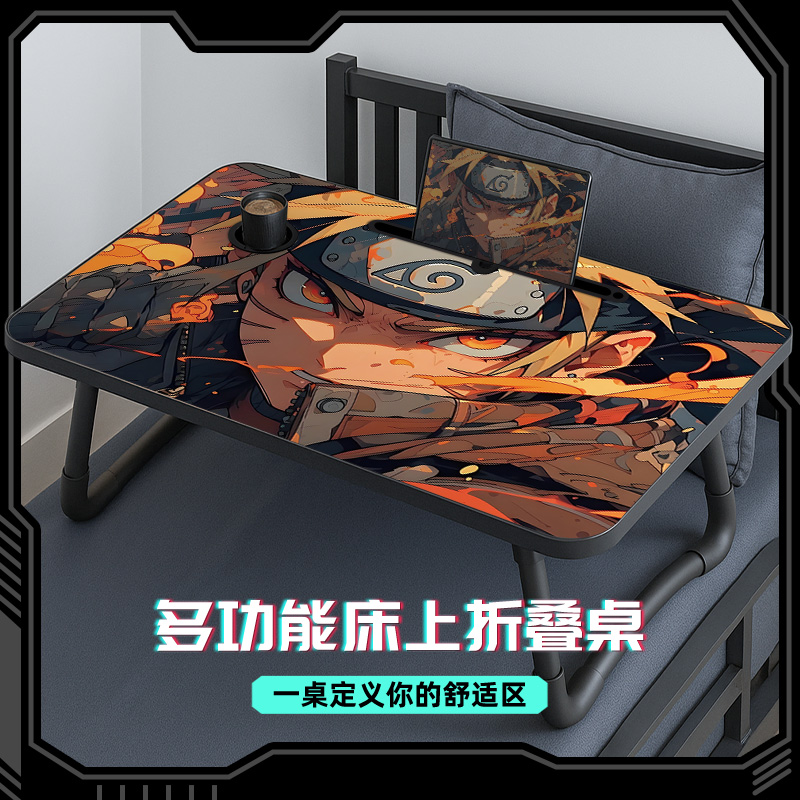 男生可折叠便携笔记本膝上桌