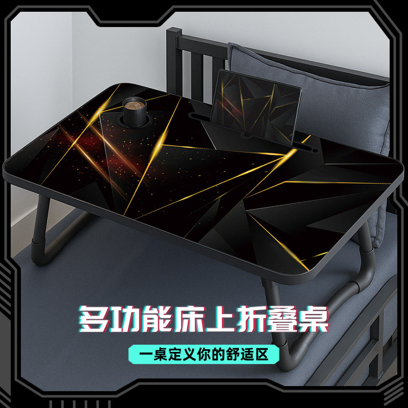 床上小桌子可折叠高级感极简风男生笔记本电脑桌卧室坐地小桌板电脑台小学生学习桌学生宿舍上铺懒人神器,3C数码配件,笔记本膝上桌,淘宝优惠券,粉丝福利购,淘宝优惠卷