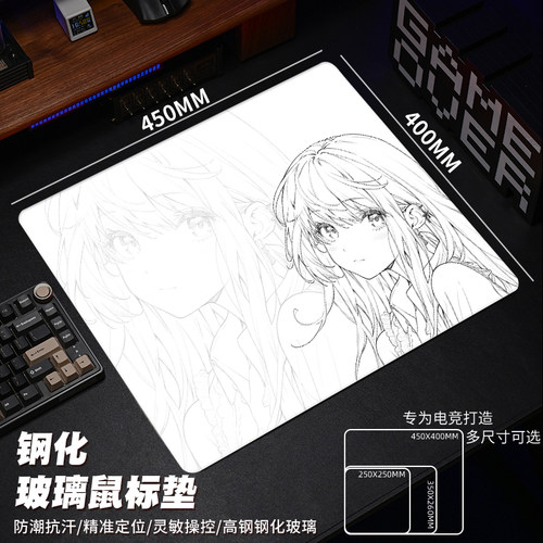 线条光伏玻璃顺滑耐脏鼠标垫
